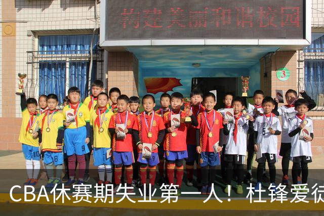CBA休赛期失业第一人！杜锋爱徒被抛弃：31岁就无球可打了？